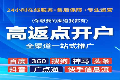 百度竞价账户托管，让广告投放更精准