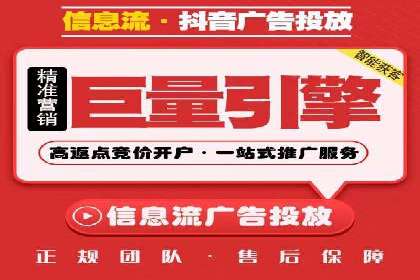 视频平台信息流广告的创意与效果评估
